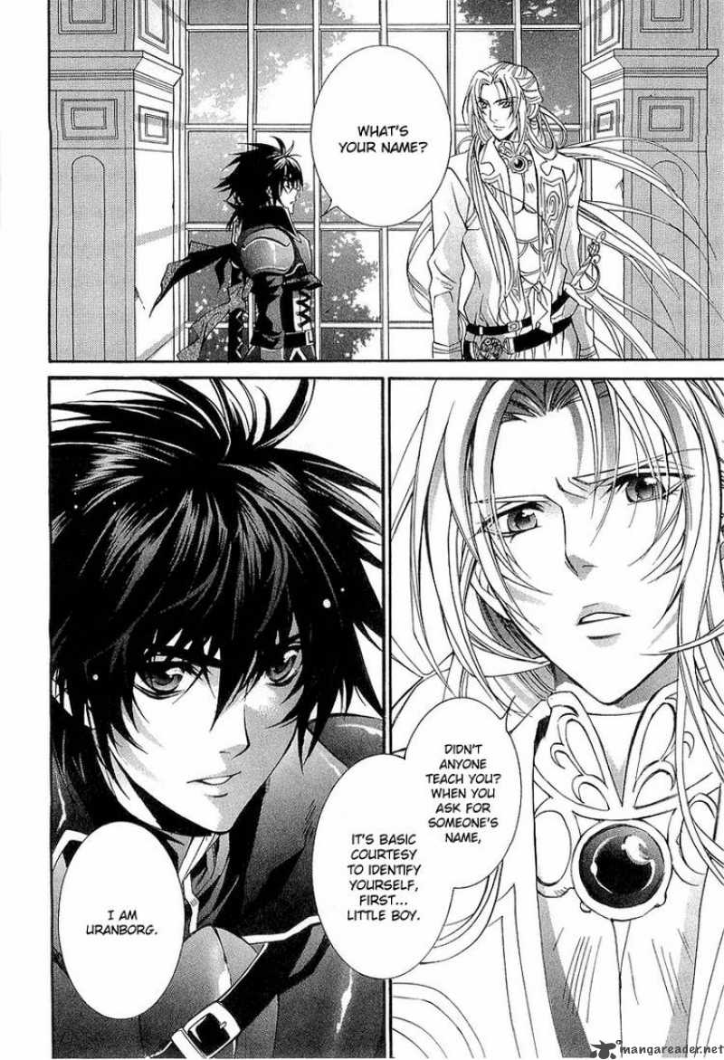 YasashII Ryuu No Koroshikata 1 10