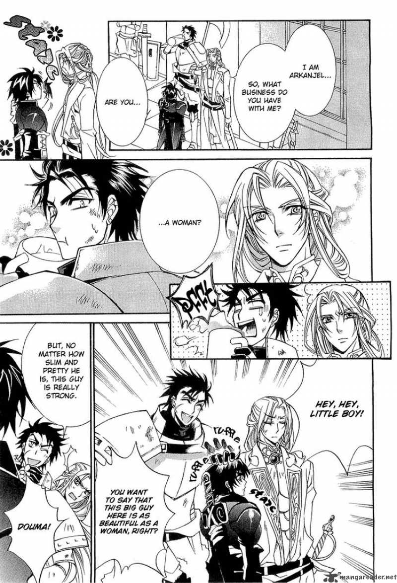 YasashII Ryuu No Koroshikata 1 11