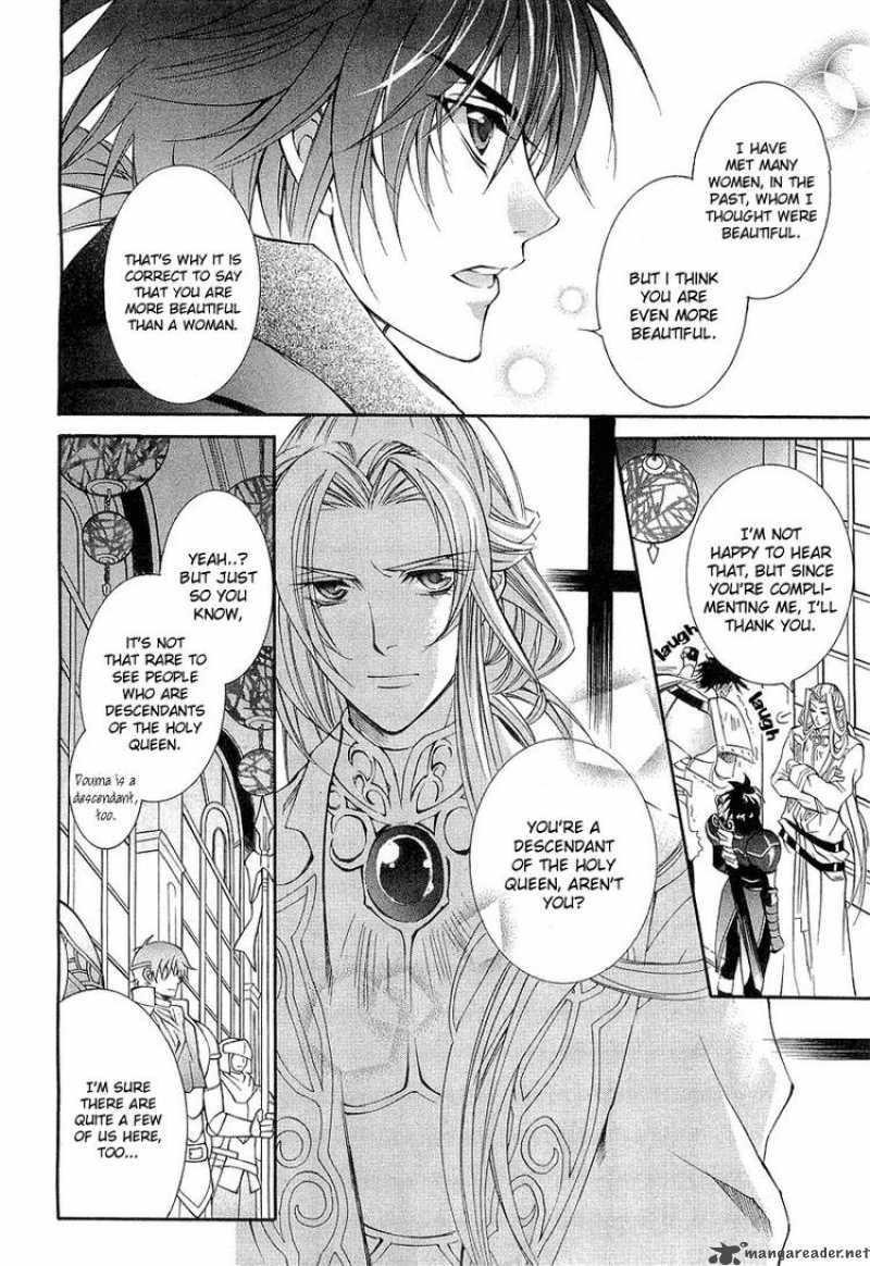 YasashII Ryuu No Koroshikata 1 12