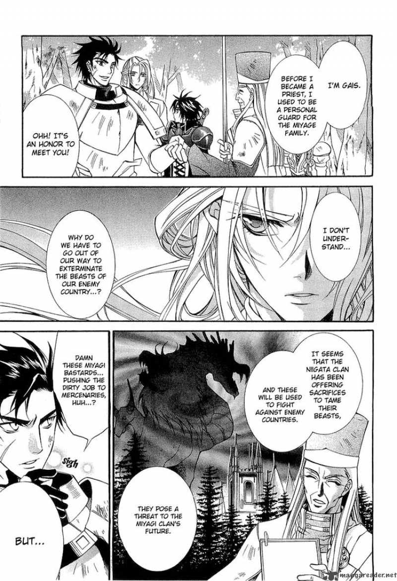 YasashII Ryuu No Koroshikata 1 15