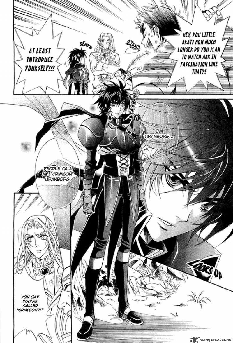 YasashII Ryuu No Koroshikata 1 16