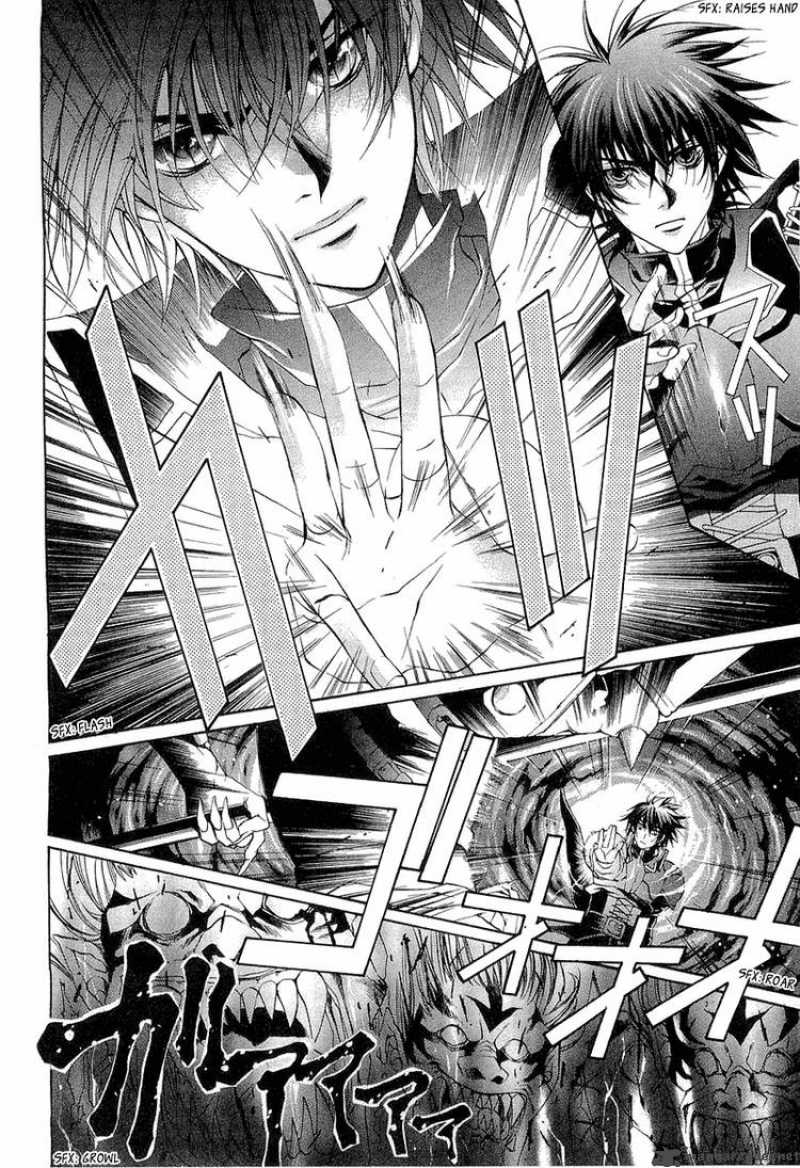 YasashII Ryuu No Koroshikata 1 20