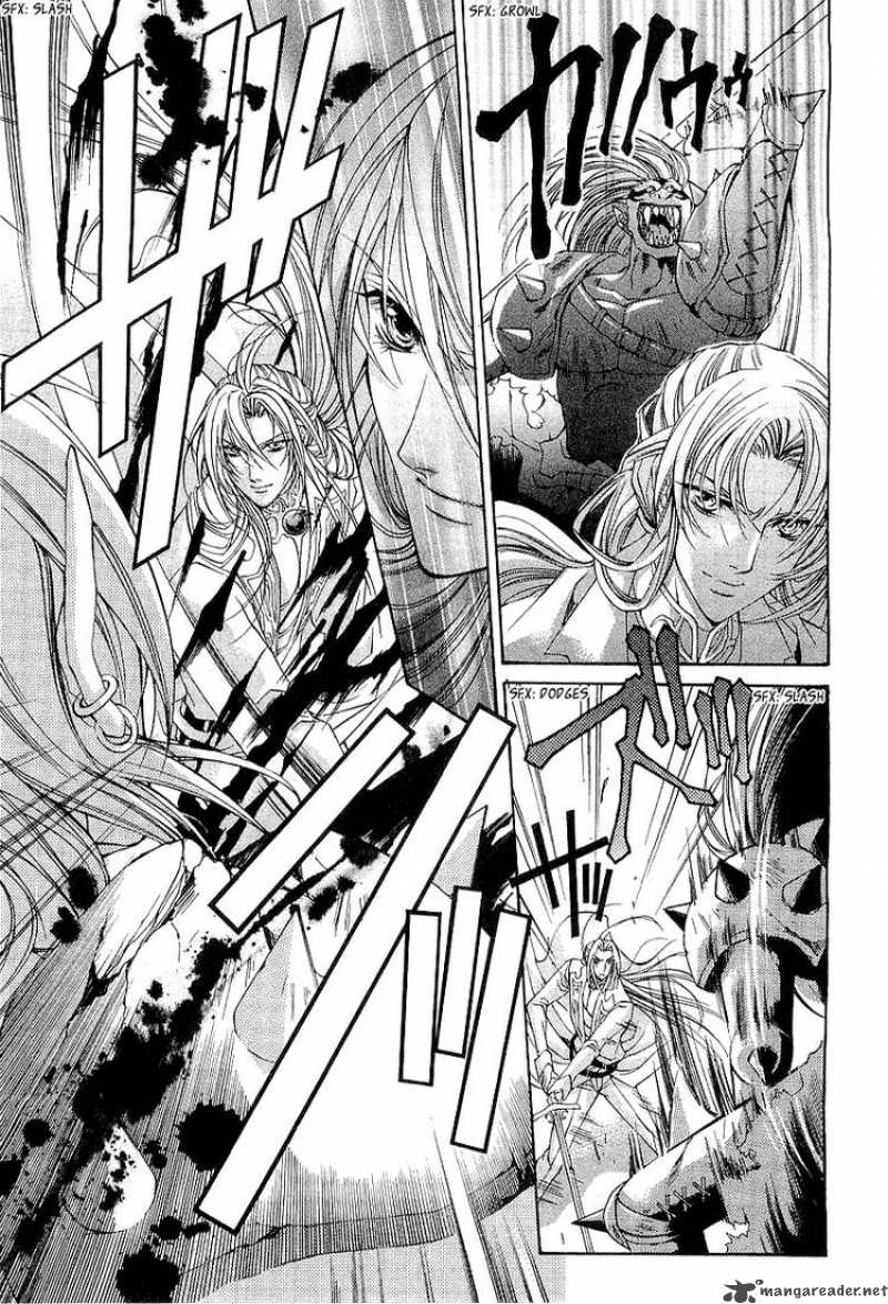 YasashII Ryuu No Koroshikata 1 23