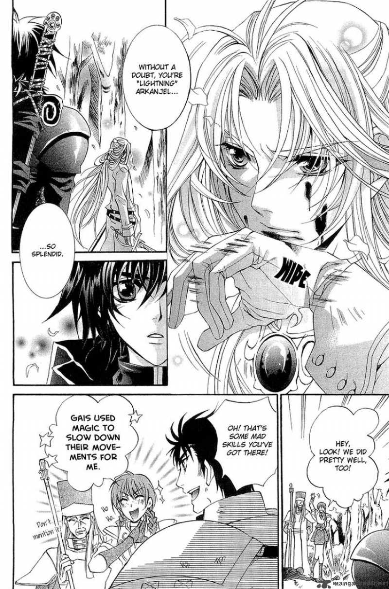 YasashII Ryuu No Koroshikata 1 24
