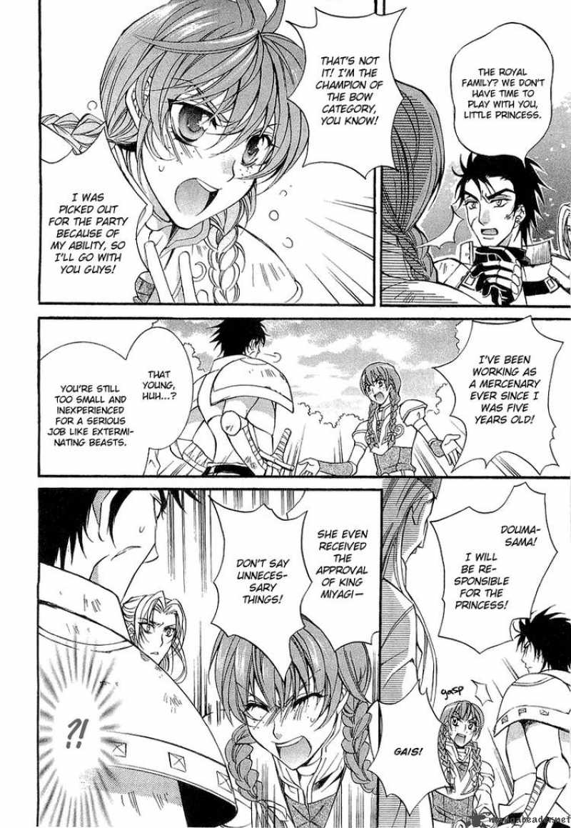 YasashII Ryuu No Koroshikata 1 26