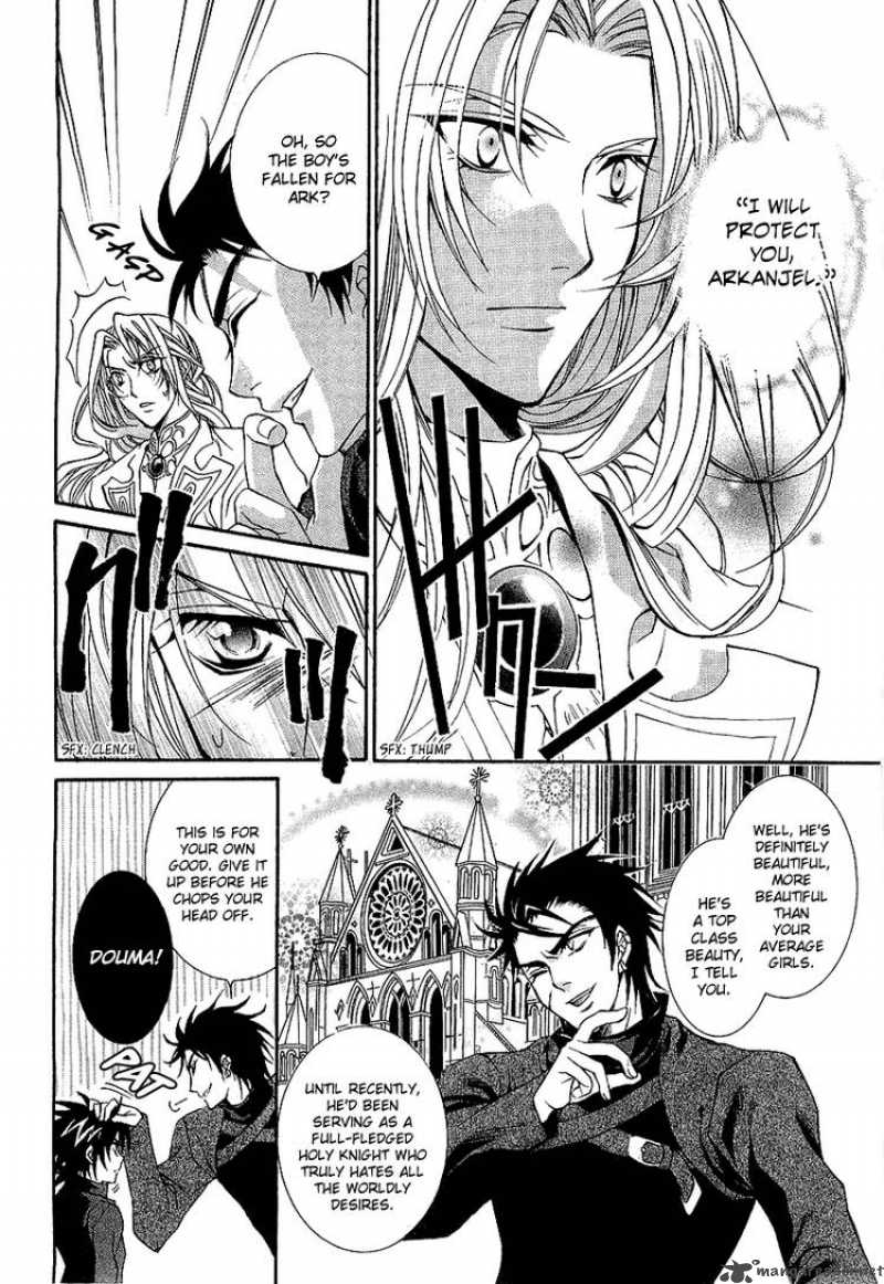YasashII Ryuu No Koroshikata 1 34