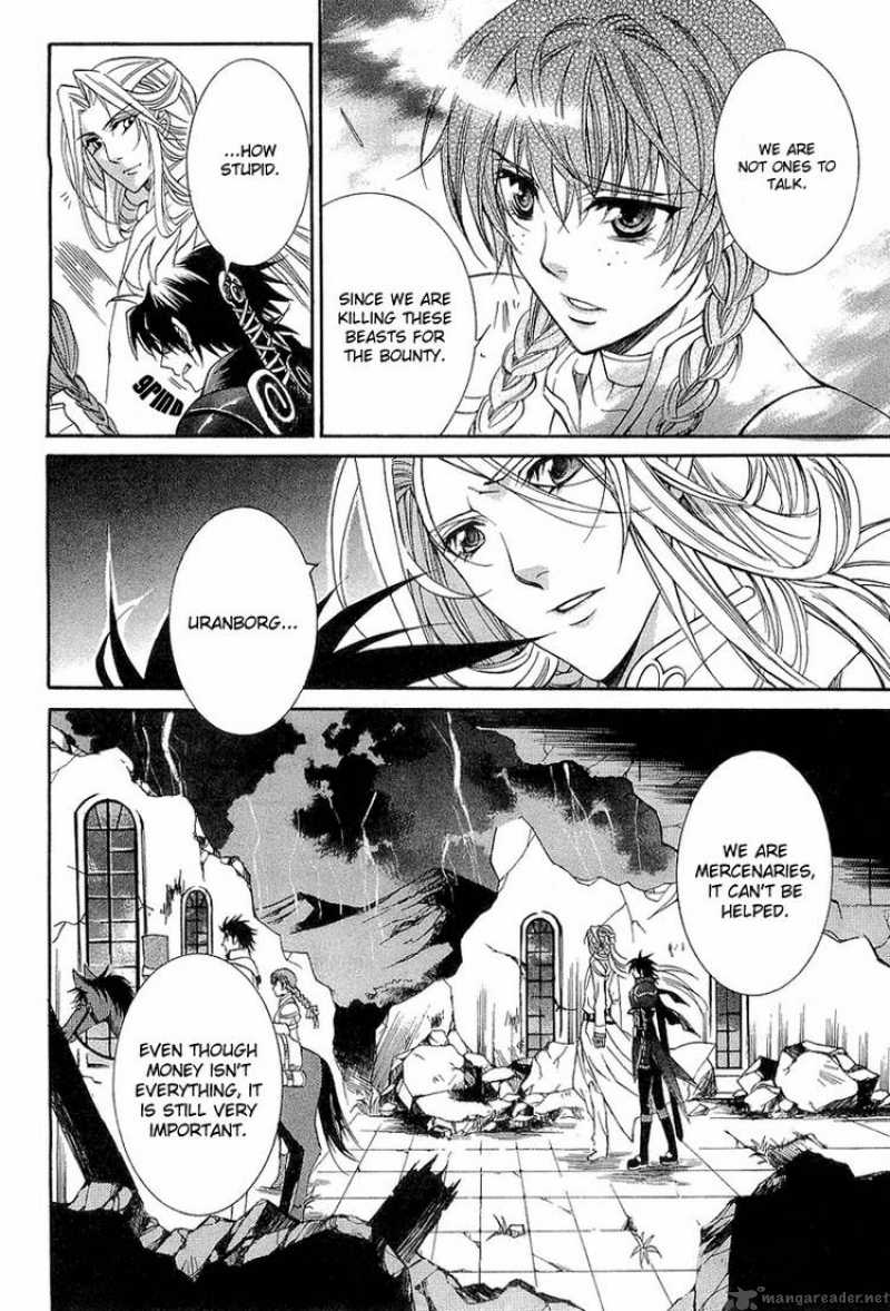 YasashII Ryuu No Koroshikata 1 42