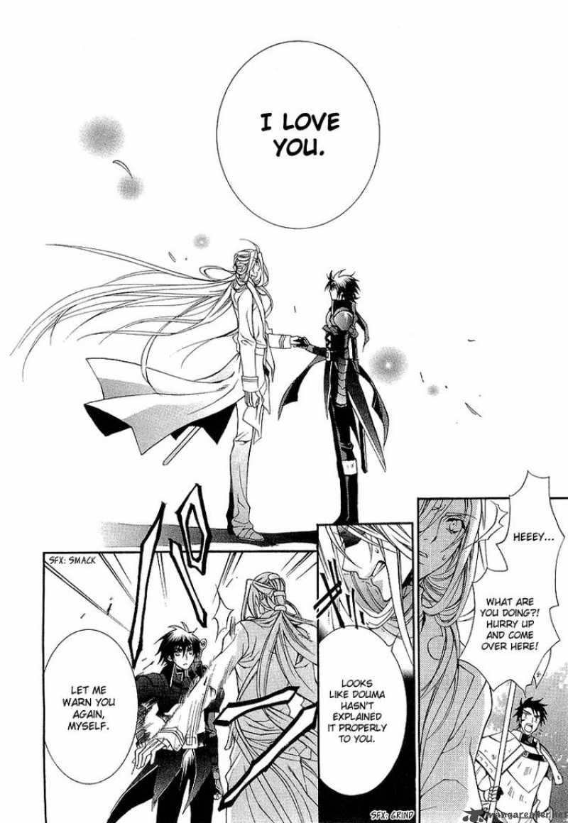 YasashII Ryuu No Koroshikata 1 46