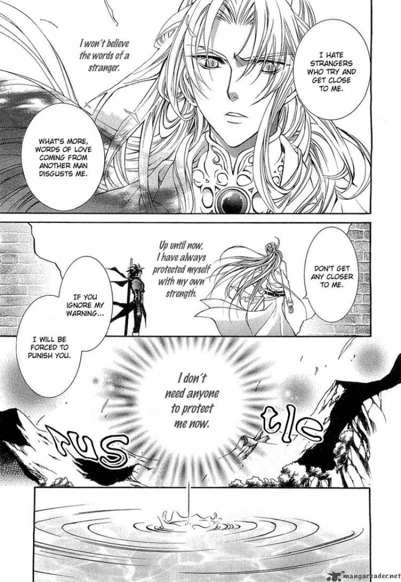 YasashII Ryuu No Koroshikata 1 47