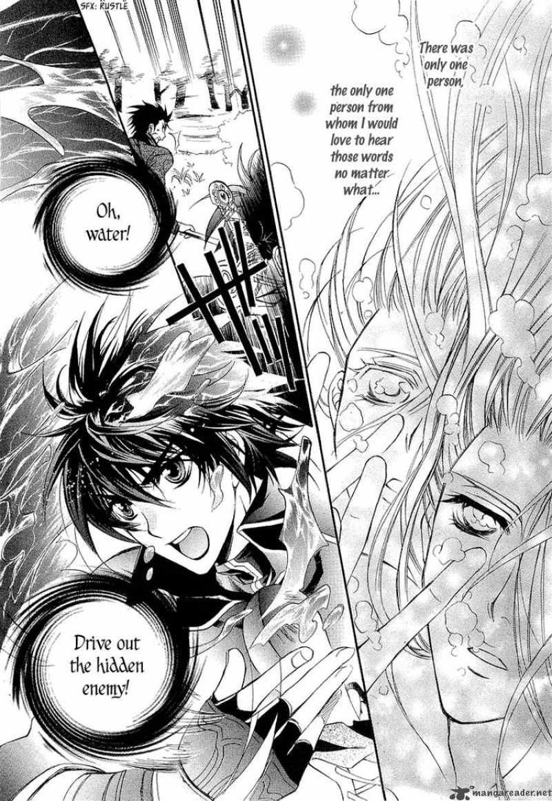 YasashII Ryuu No Koroshikata 1 51