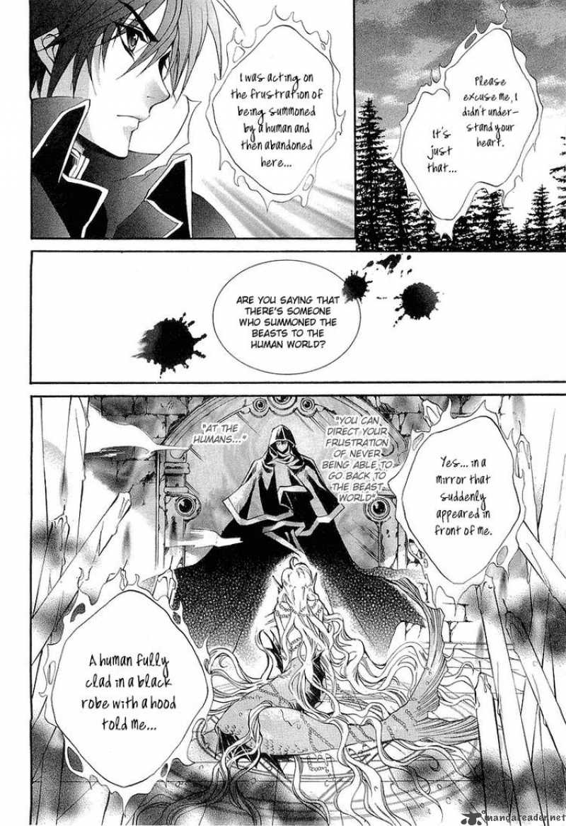 YasashII Ryuu No Koroshikata 1 55