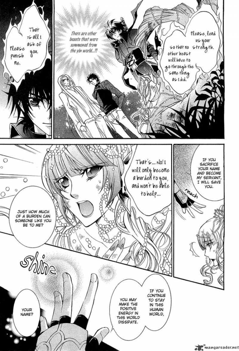 YasashII Ryuu No Koroshikata 1 56