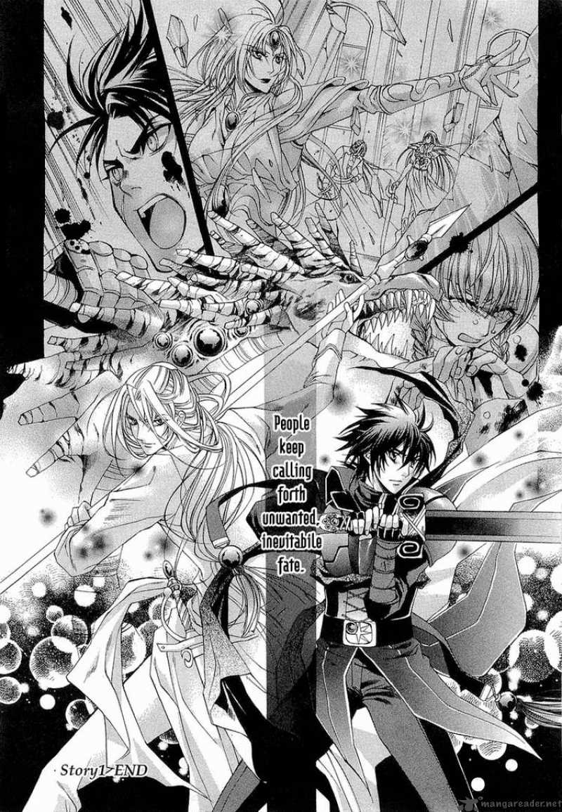 YasashII Ryuu No Koroshikata 1 62