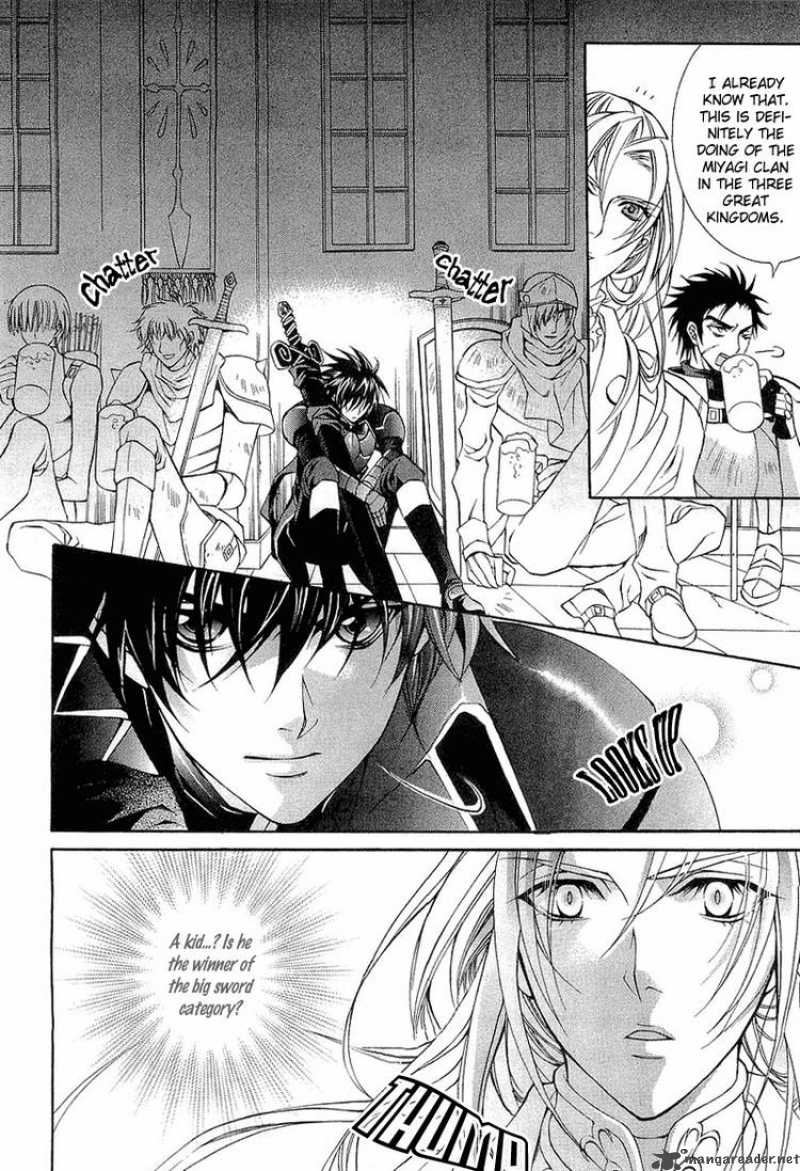 YasashII Ryuu No Koroshikata 1 8