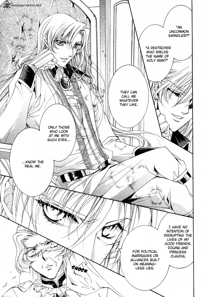 YasashII Ryuu No Koroshikata 11 10
