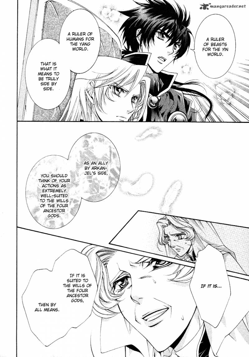 YasashII Ryuu No Koroshikata 11 14