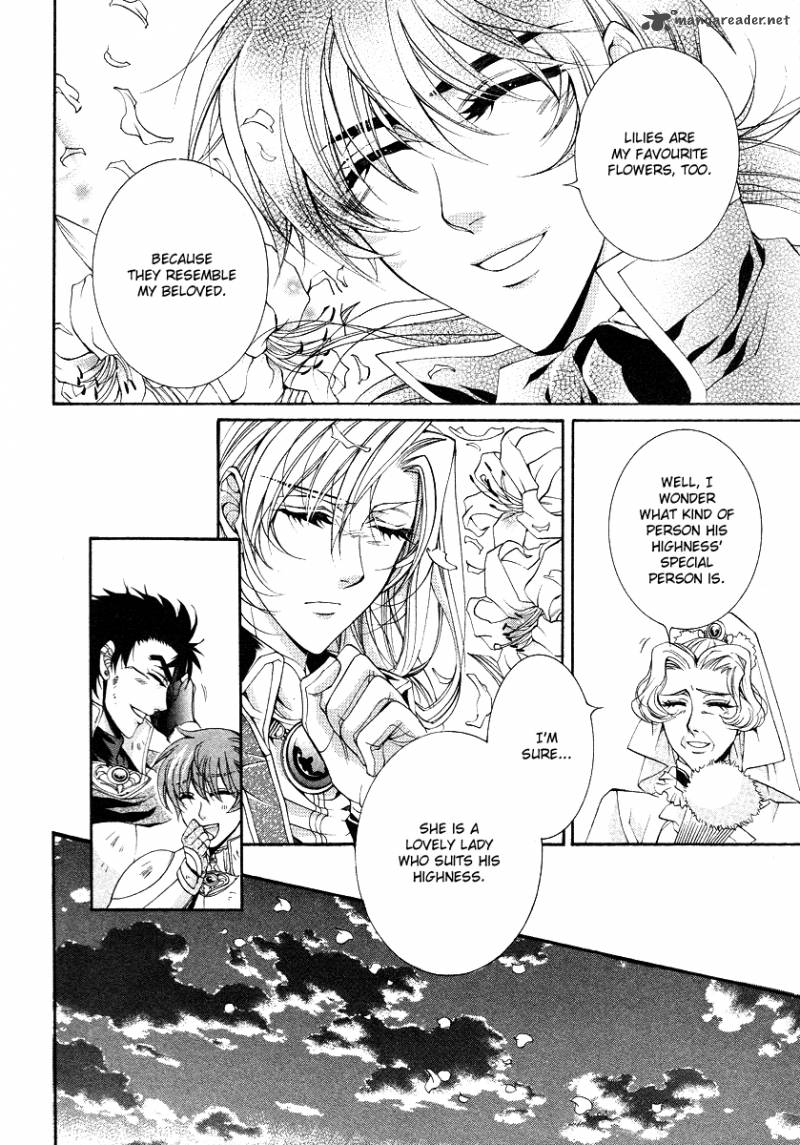 YasashII Ryuu No Koroshikata 11 16