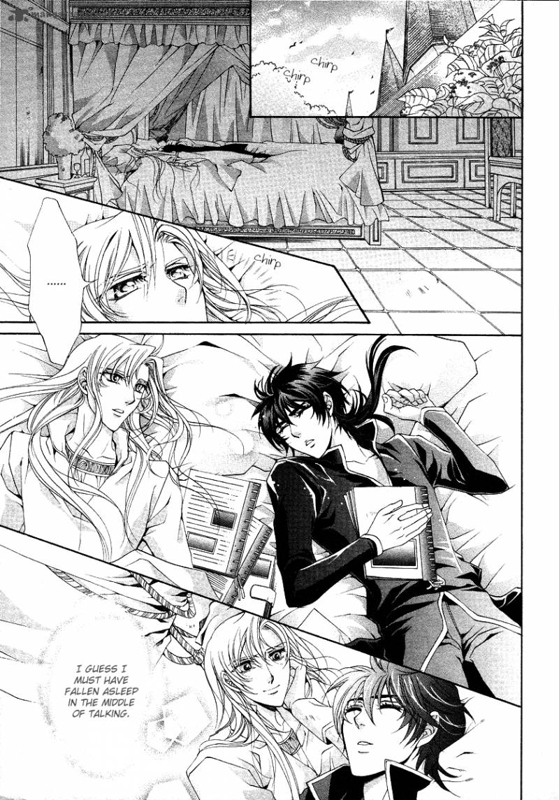 YasashII Ryuu No Koroshikata 11 17