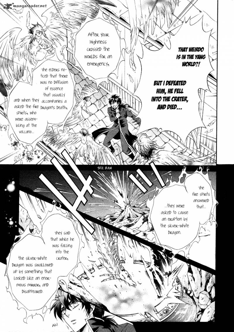 YasashII Ryuu No Koroshikata 11 21