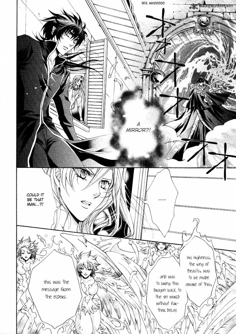 YasashII Ryuu No Koroshikata 11 22