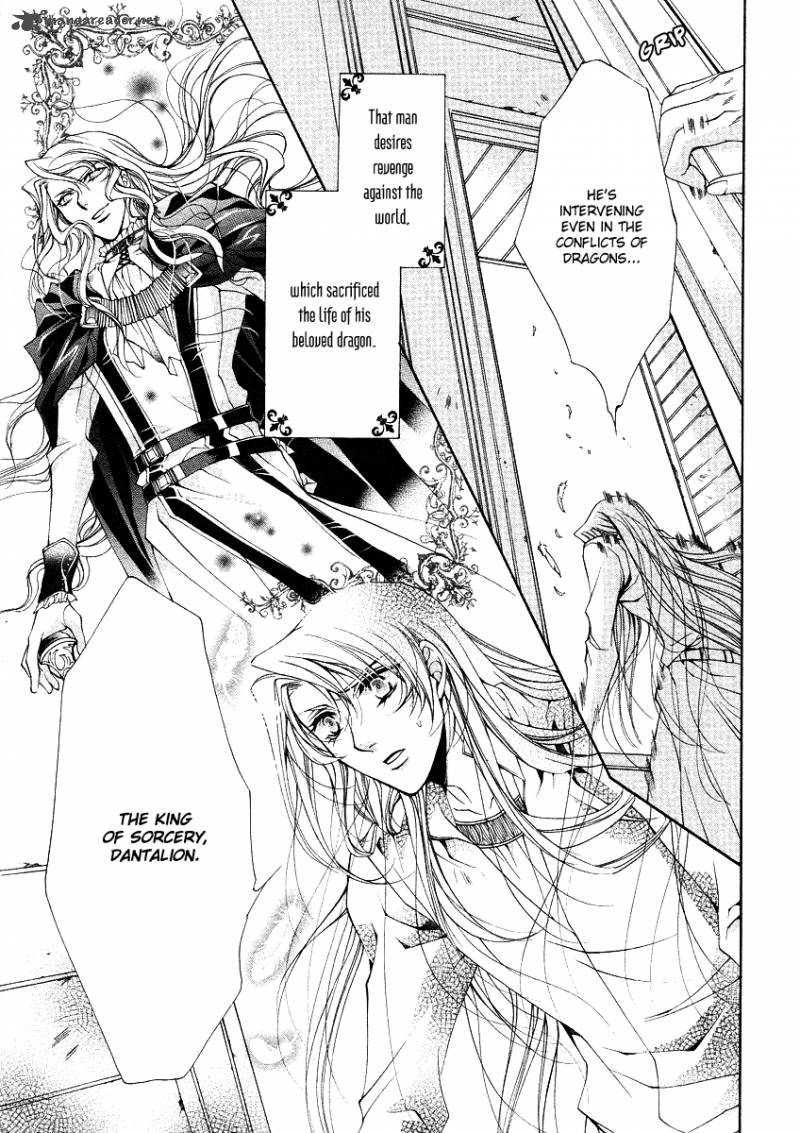 YasashII Ryuu No Koroshikata 11 23
