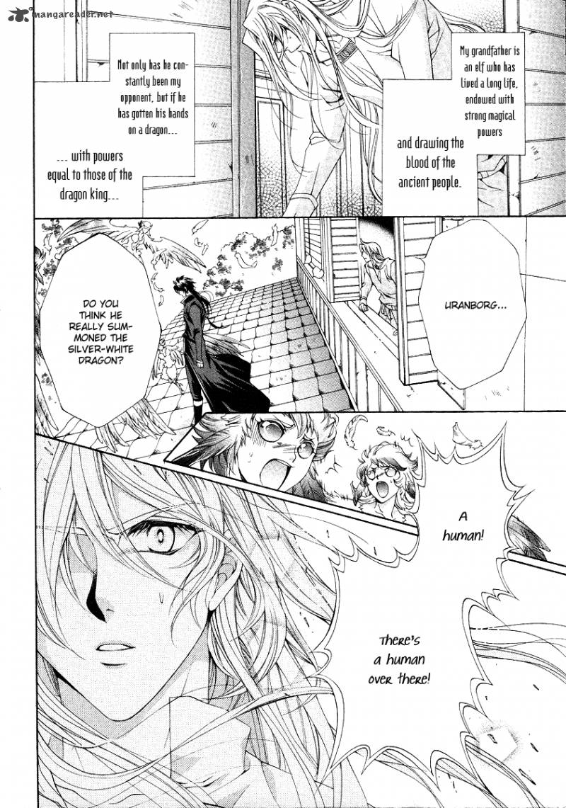 YasashII Ryuu No Koroshikata 11 24