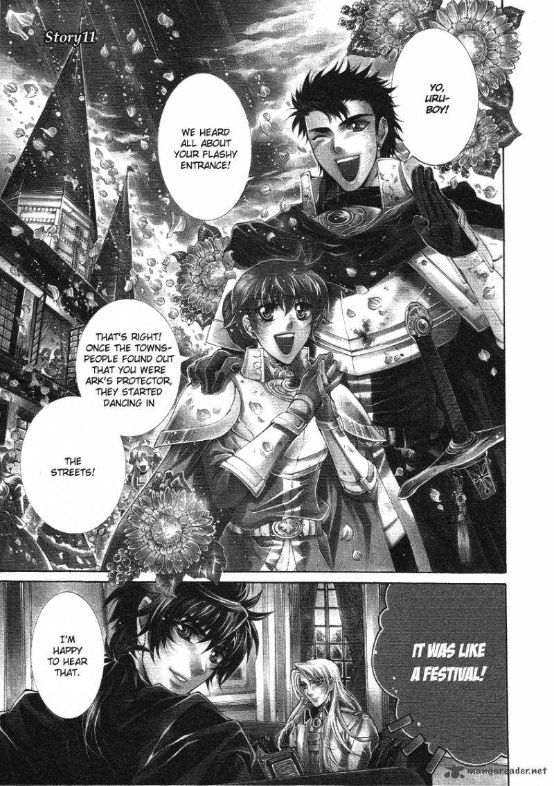 YasashII Ryuu No Koroshikata 11 3