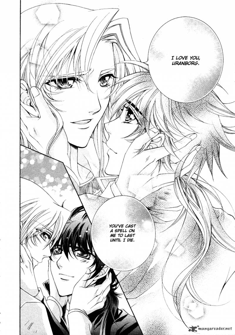 YasashII Ryuu No Koroshikata 11 38