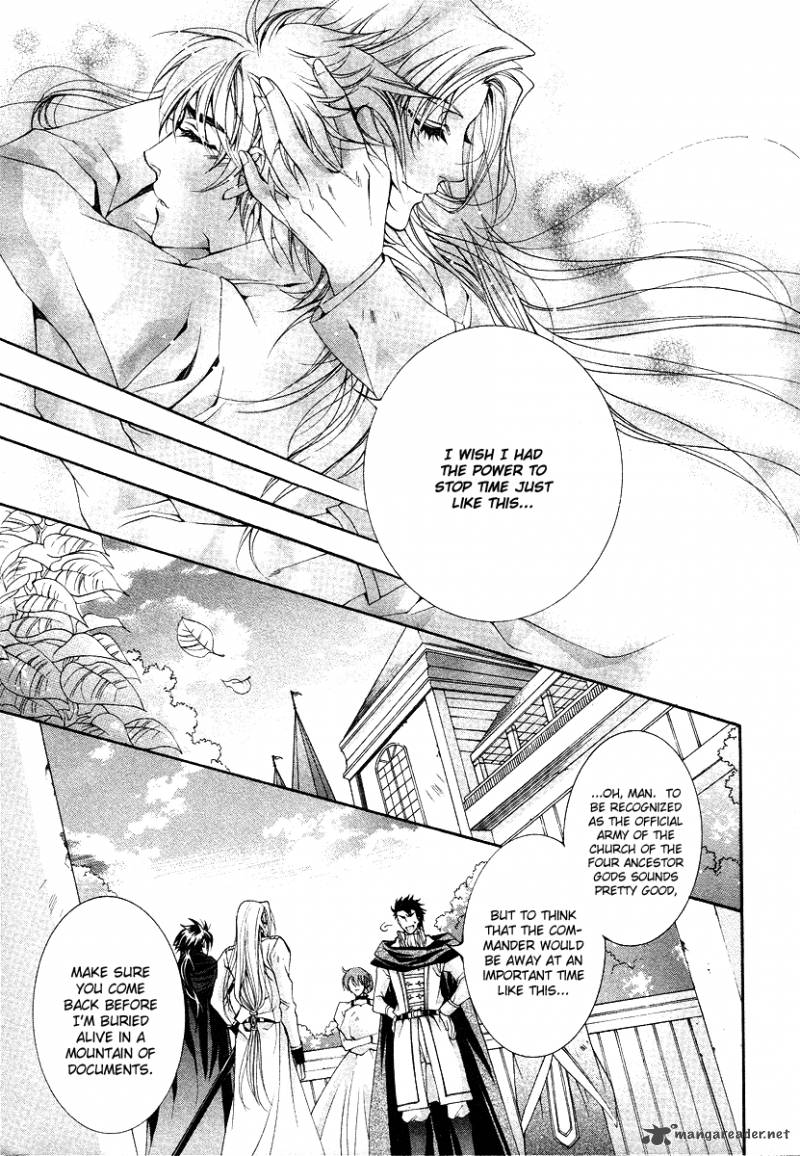 YasashII Ryuu No Koroshikata 11 39