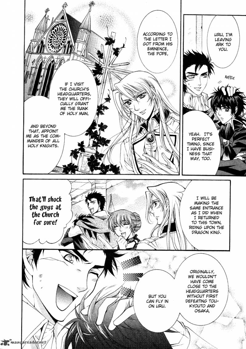 YasashII Ryuu No Koroshikata 11 40