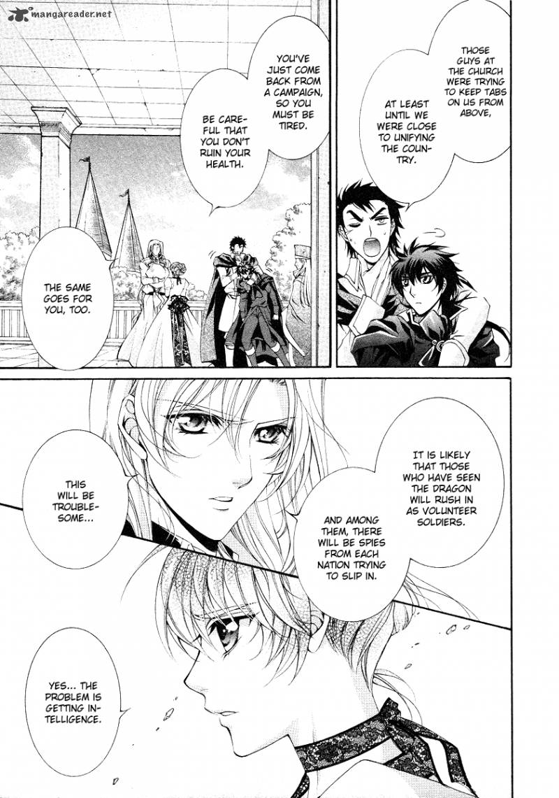 YasashII Ryuu No Koroshikata 11 41