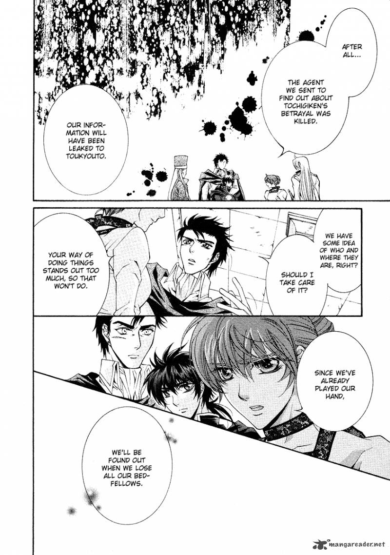YasashII Ryuu No Koroshikata 11 42