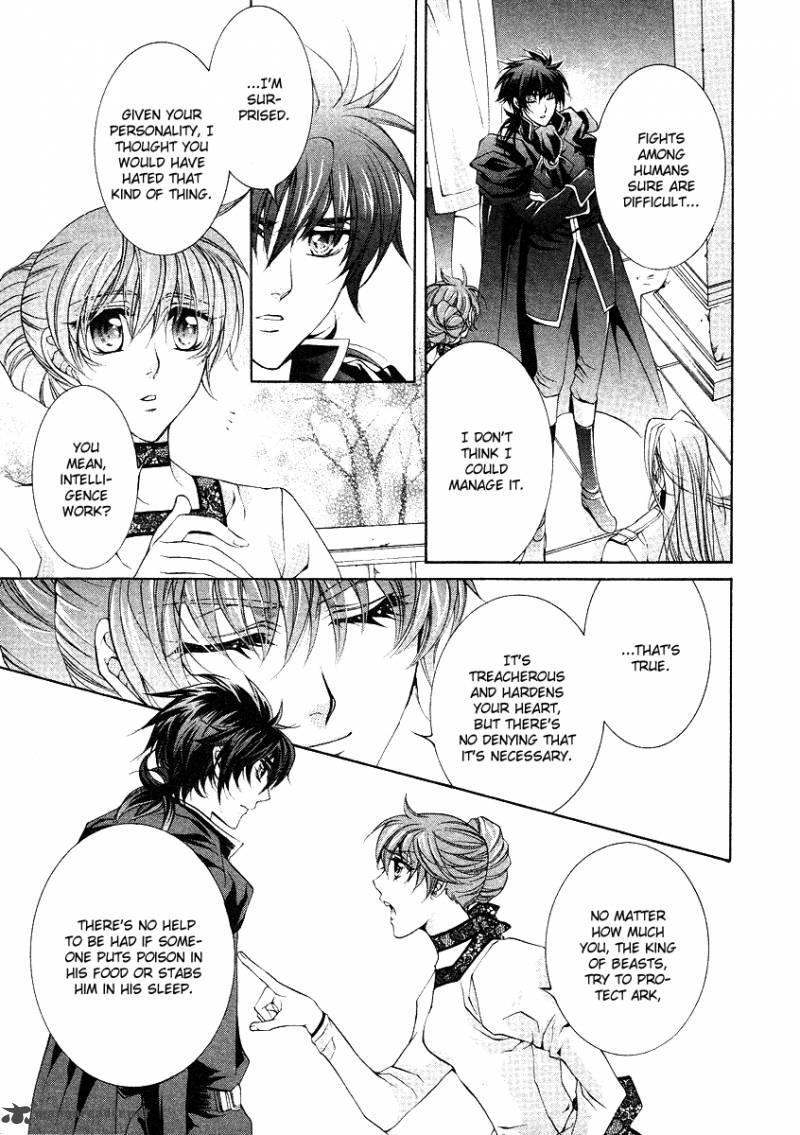 YasashII Ryuu No Koroshikata 11 43