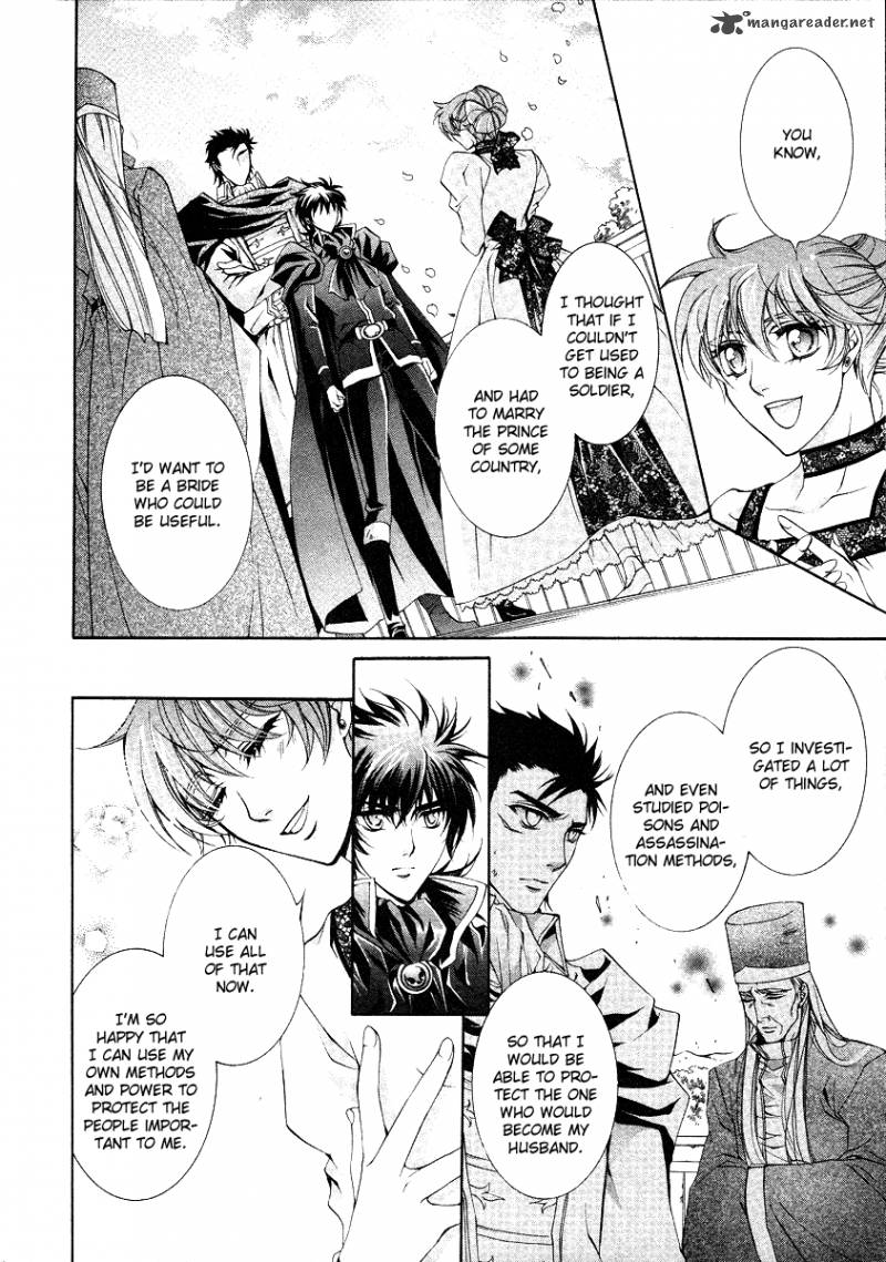YasashII Ryuu No Koroshikata 11 44