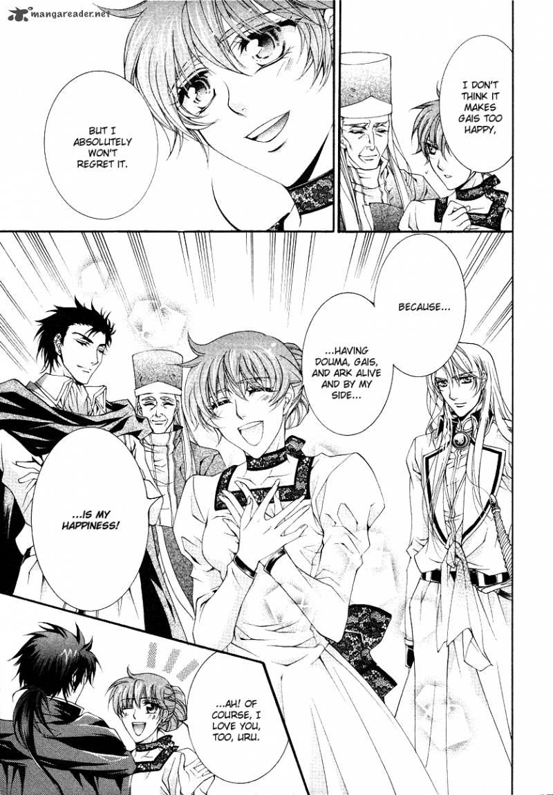 YasashII Ryuu No Koroshikata 11 45