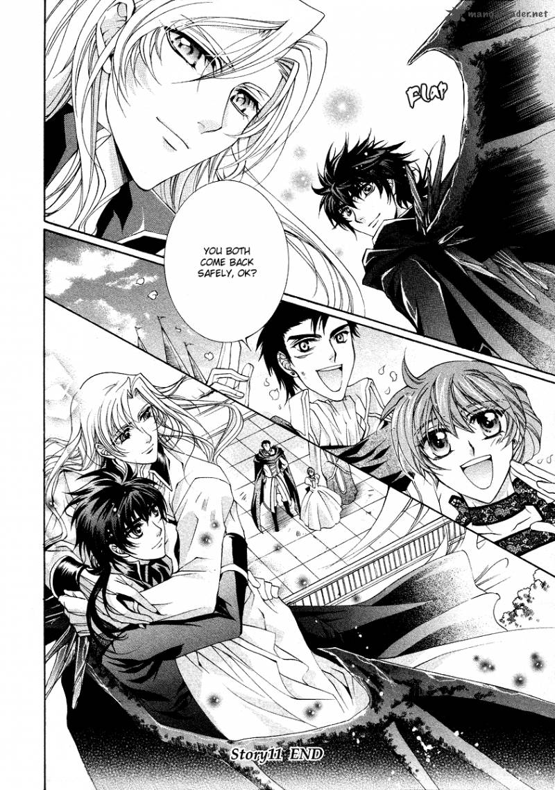 YasashII Ryuu No Koroshikata 11 48
