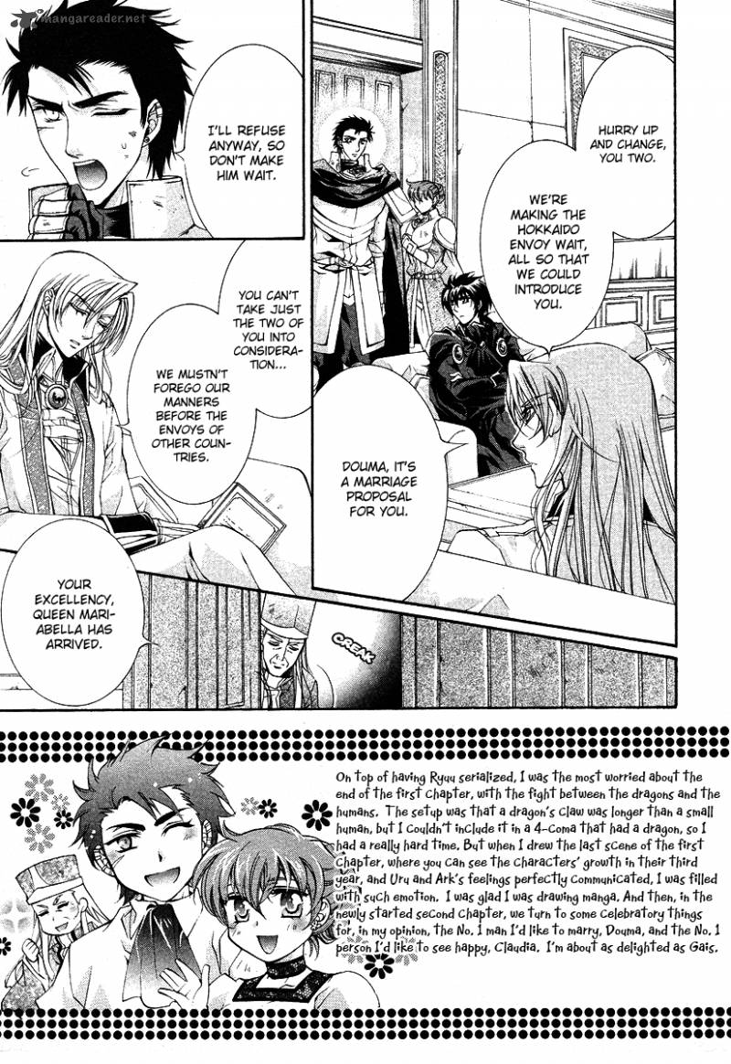 YasashII Ryuu No Koroshikata 11 6