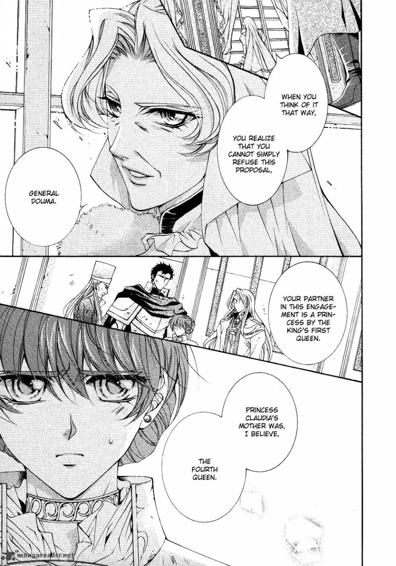 YasashII Ryuu No Koroshikata 11 8