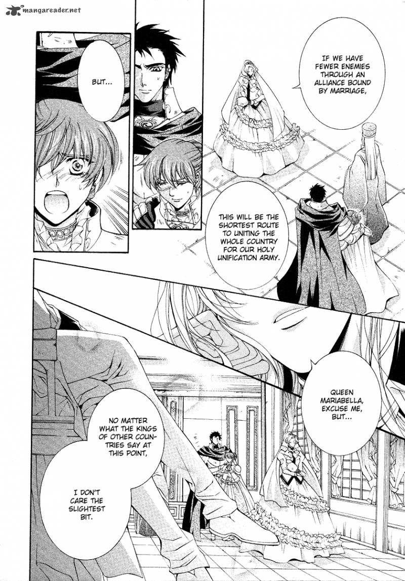 YasashII Ryuu No Koroshikata 11 9