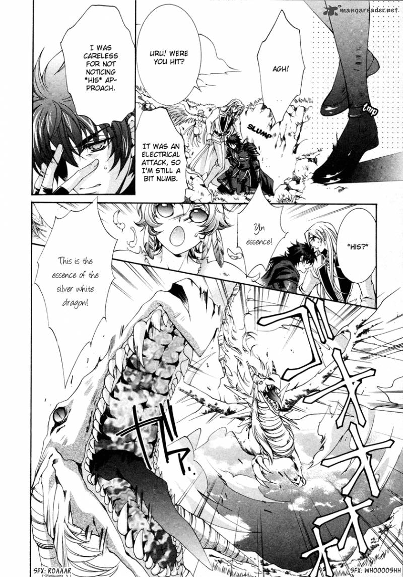 YasashII Ryuu No Koroshikata 12 13