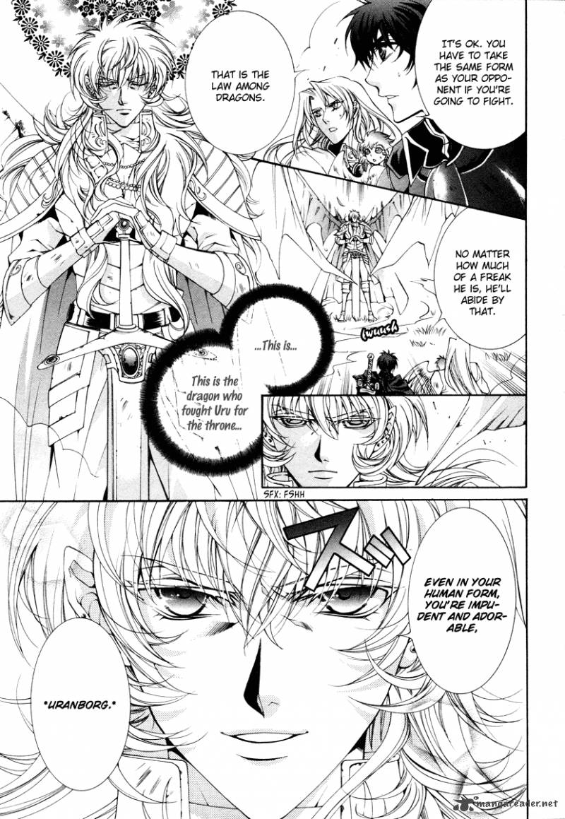YasashII Ryuu No Koroshikata 12 14