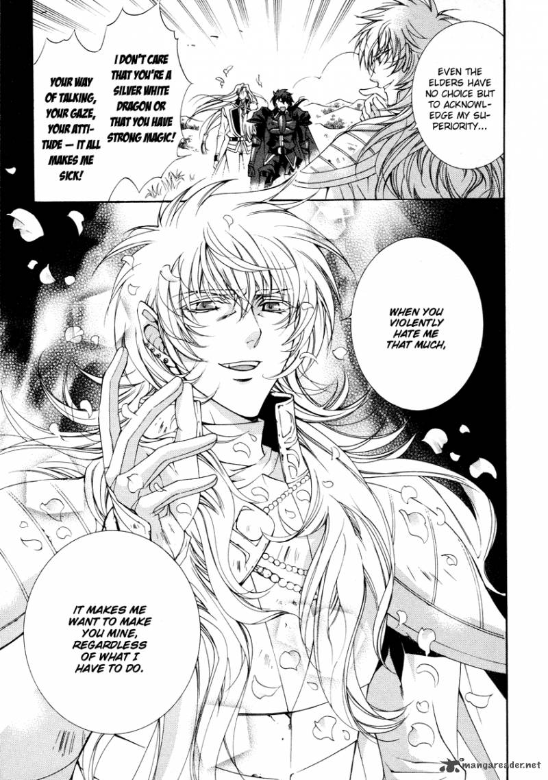 YasashII Ryuu No Koroshikata 12 16