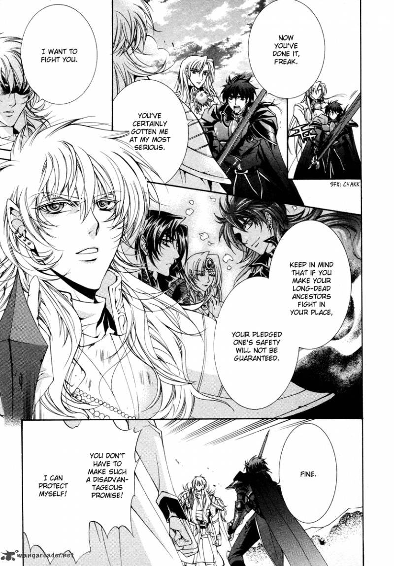 YasashII Ryuu No Koroshikata 12 18