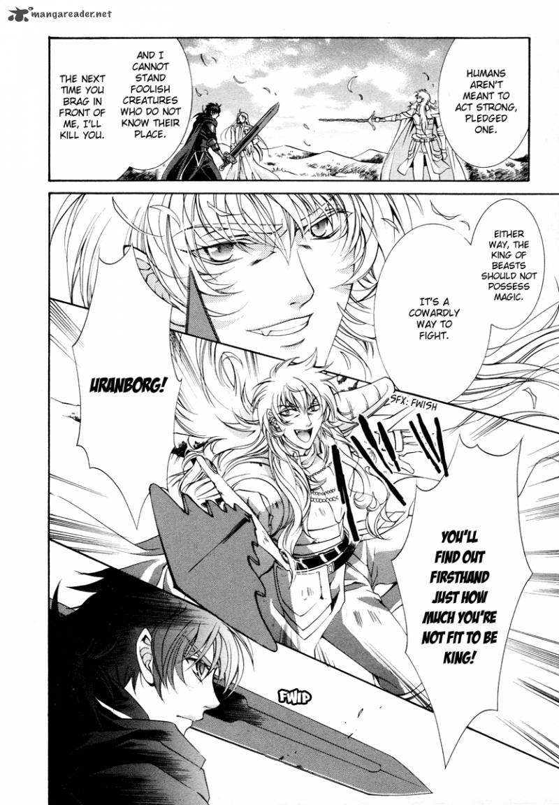 YasashII Ryuu No Koroshikata 12 19