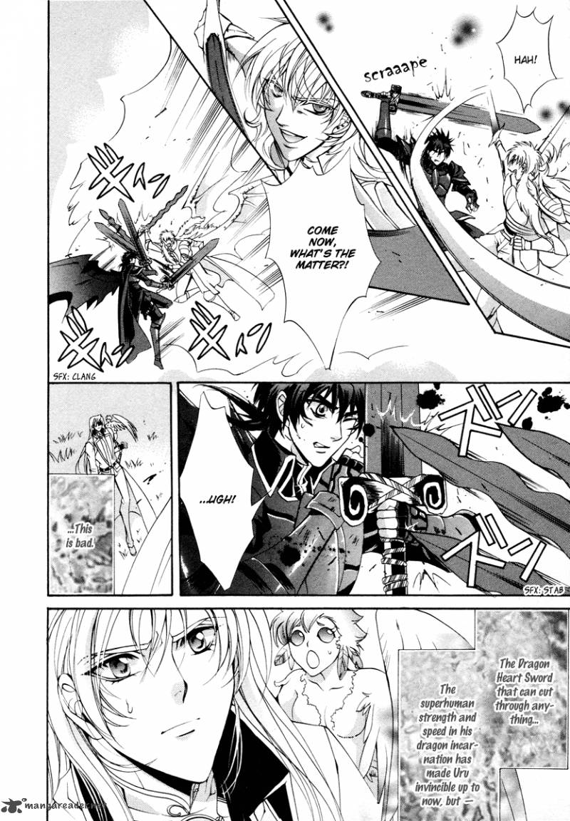 YasashII Ryuu No Koroshikata 12 21