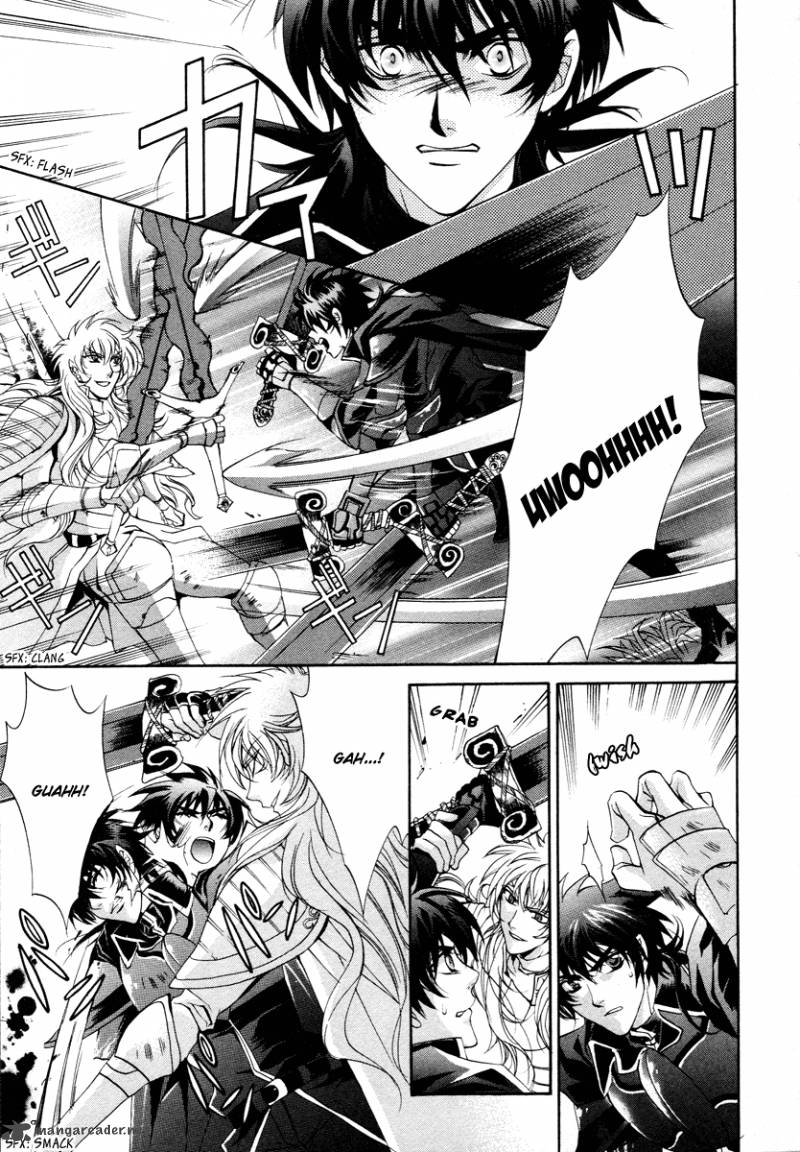 YasashII Ryuu No Koroshikata 12 24