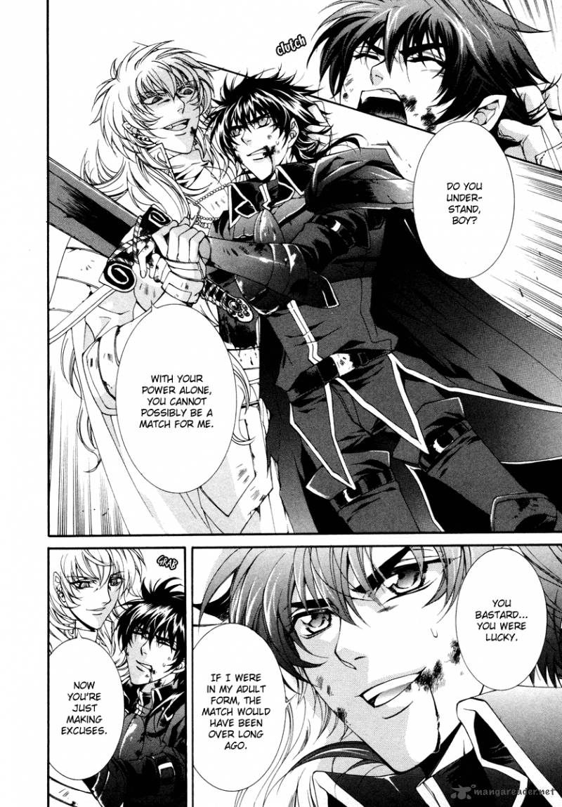 YasashII Ryuu No Koroshikata 12 25