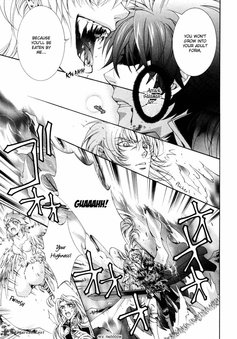 YasashII Ryuu No Koroshikata 12 26