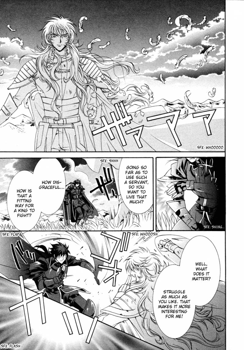 YasashII Ryuu No Koroshikata 12 28
