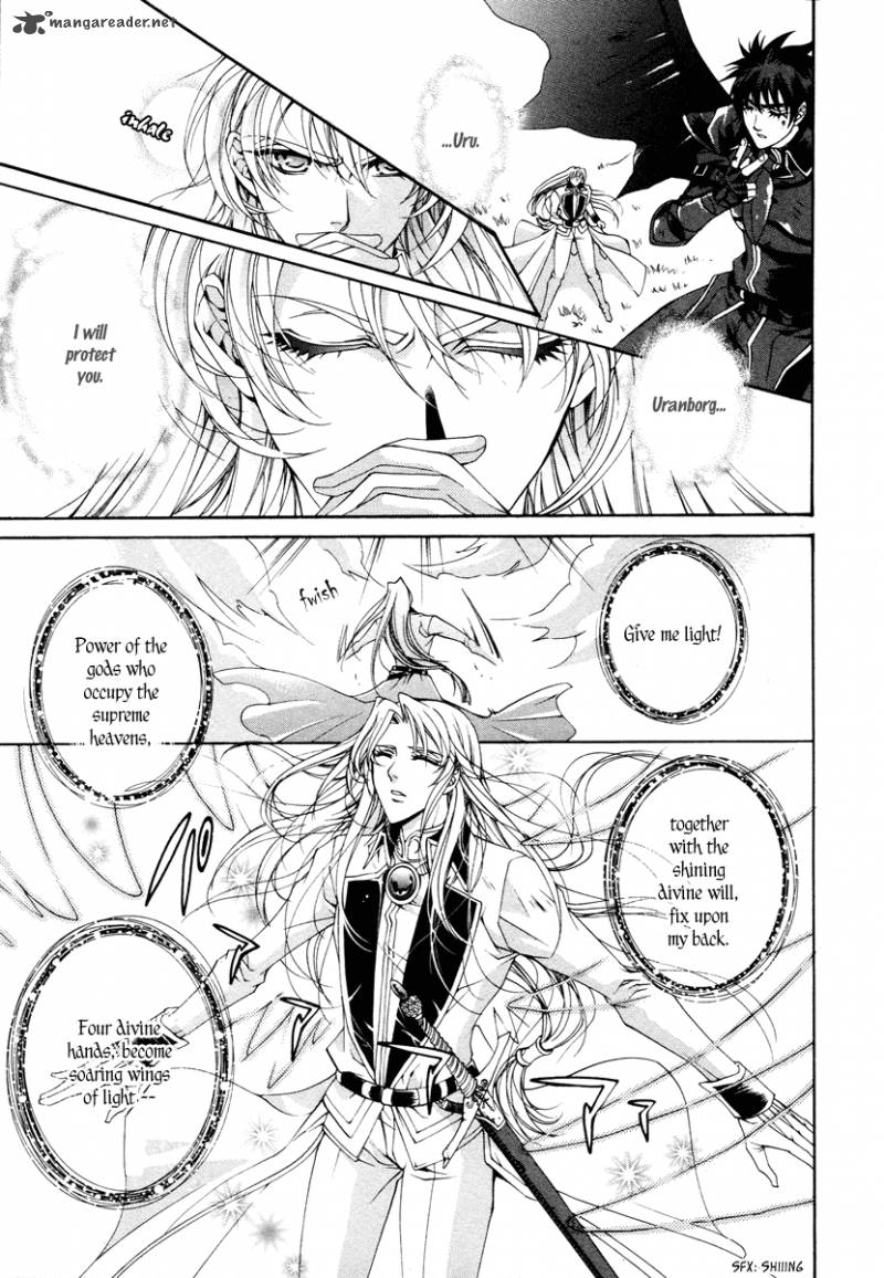 YasashII Ryuu No Koroshikata 12 34